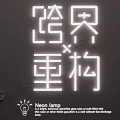 Neon Lamp Combination For Bright Eye Catching Wall Decor With Single Word Design