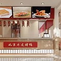 Beijing Roast Duck Restaurant Exterior With Red Signage And Food Display Window
