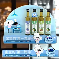 Baby First Cooking Oil Bottles With Natural Cold Pressed Australia Koala Design