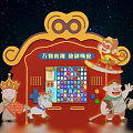 Interactive Zone Featuring Cartoon Characters Game Screen And Red Decorative Frame 3d model