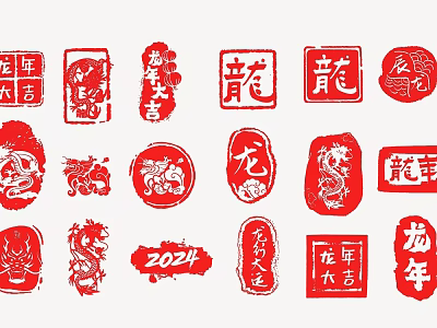 Traditional Chinese Dragon New Year 2024 Red Seal Auspicious Wall Decor 3d model