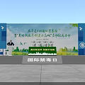 2024 Qidong City International Drug Control Day Themed Publicity Activity With Drug Free Theme