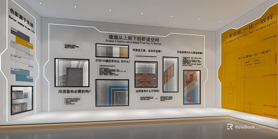Exhibition Hall Interior With Wall Displays Material Samples And Design 3d model
