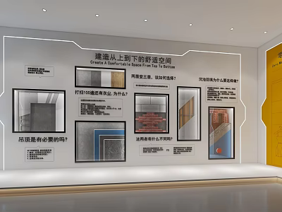 Exhibition Hall Interior With Wall Displays Material Samples And Design 3d model