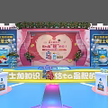 Pink Decorative Booth With Heart Shaped Structure Castle Elements LOVE Sign And Gift Boxes 3d model