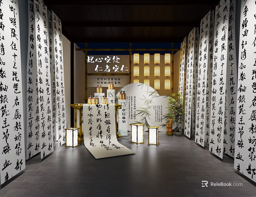 Traditional Chinese Calligraphy Exhibition Hall With Scrolls Lanterns And Ink Characters 3d model 