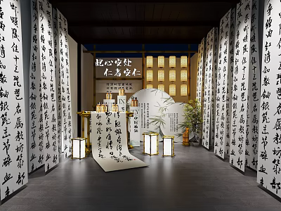 Traditional Chinese Calligraphy Exhibition Hall With Scrolls Lanterns And Ink Characters 3d model