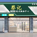 Modern Supermarket Interior With Shelves And Product Zones