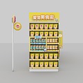 Cat Food Dog Food Supermarket Display Rack Pet Display Cabinet Supermarket End Rack Design Smart POSM 3d model