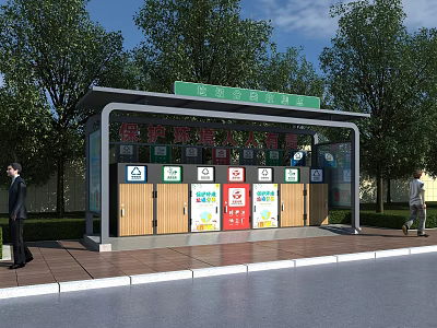 Community Public Waste Sorting Station With Multiple Classification Bins Green Signage And Outdoor Trees 3d model