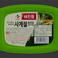 Green Plastic Food Storage Container With Fresh Vegetable Label Design 3d model