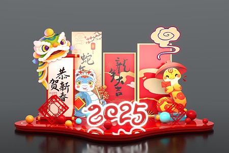 New Year Meichen Design Mall Meichen Year of the Snake Meichen 3d model