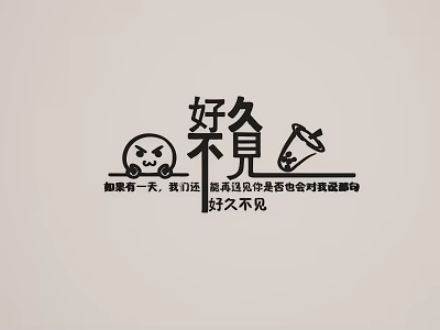 Creative Wall Decor with Long Time No See Text Cartoon Emoji and Secret Code Elements 3d model
