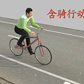 Men on Bicycles 3d model