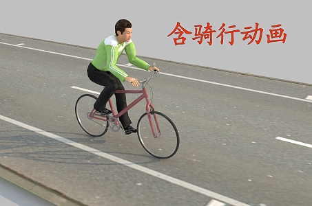 Men on Bicycles 3d model