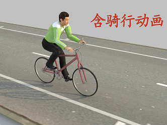 Men on Bicycles 3d model