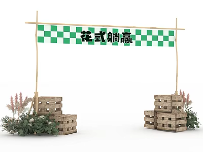 Decorative Archway With Green And White Checkered Banner Wooden Crates And Plants 3d model
