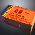 Vintage Capital Safety Matchbox From Beijing Match Factory With Chinese Characters