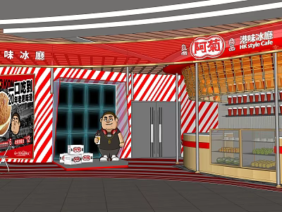 Shopping Mall Hong Kong Ice Room Shop Red White Striped Decor Yikou Crisp Pastry 3d model