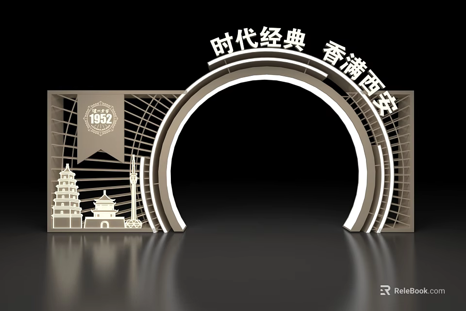 Classic Era Event Gateway With Hong Kong Xi'an 1882 Architectural Silhouettes And Arched Design 3d model 