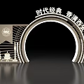 Classic Era Event Gateway With Hong Kong Xi'an 1882 Architectural Silhouettes And Arched Design