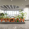 Modern Lounge Area with PINGAN Sign Green Plants and Bright Windows