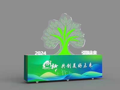 2024 Tree Shaped Display Sculpture With Green Blue Wave Base And Future Theme 3d model