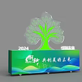 2024 Tree Shaped Display Sculpture With Green Blue Wave Base And Future Theme 3d model