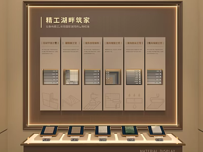 Exquisite Lakeside Sales Office Interior With Material Display And Craftsmanship Showcase 3d model