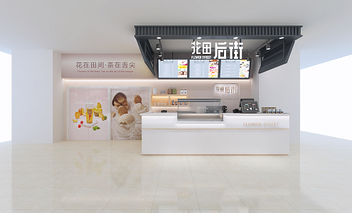 Modern Milk Tea Shop Milk Tea Shop Catering snack bar 3d model