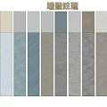 Wall Texture 3d model
