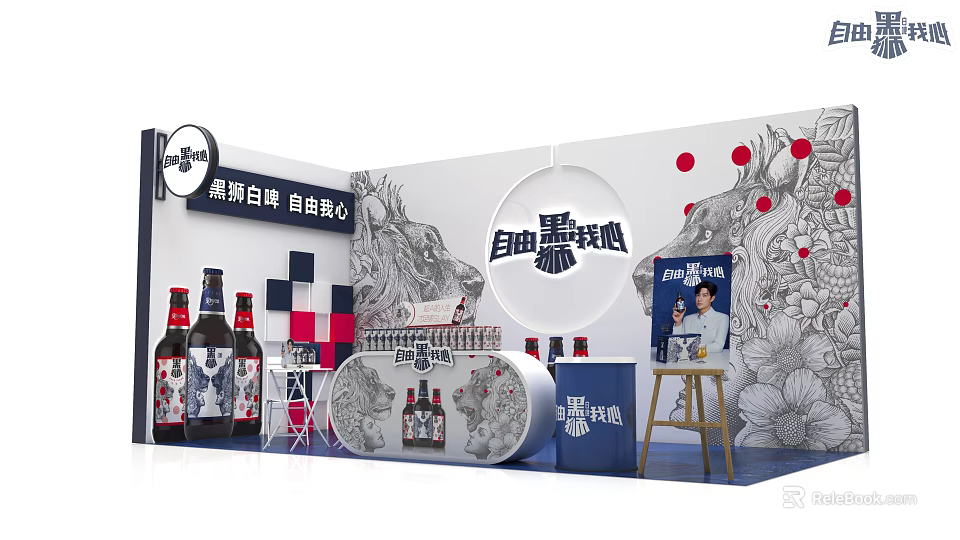 Heishi White Beer Exhibition Booth Design with Free Spirit Theme and Decorative Elements 3d model 