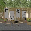 Outdoor Garden With Bamboo Screens Chinese Characters Tables Chairs And Straw Decorations