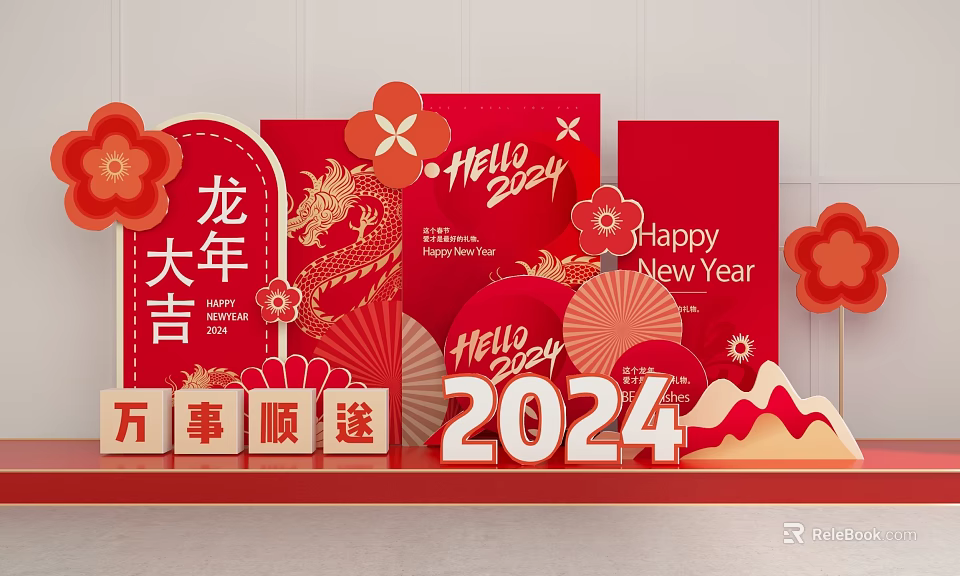 2024 Dragon Year New Year Decorations With Red Background Dragon Pattern And Flower Ornaments 3d model 
