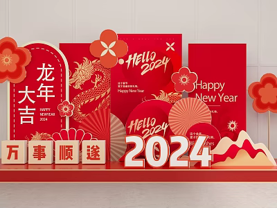 2024 Dragon Year New Year Decorations With Red Background Dragon Pattern And Flower Ornaments 3d model