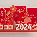 2024 Dragon Year New Year Decorations With Red Background Dragon Pattern And Flower Ornaments