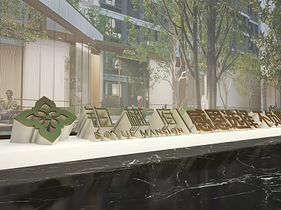 Elegant 3D Letters Signage at Building Entrance with Green Logo Trees and Water Feature 3d model