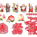 2D Fu Lu Shou Paper-cut 3d model