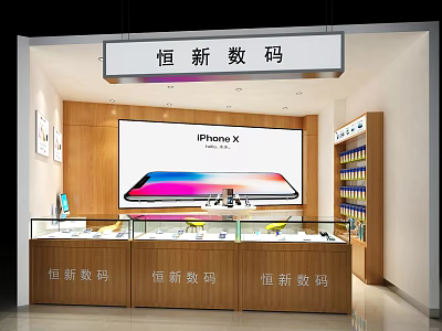 Modern Mobile Phone Shop 3d model