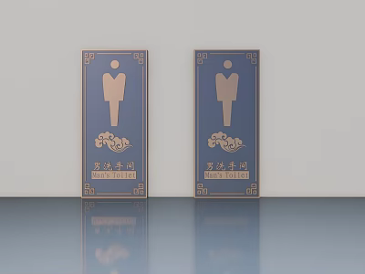 Decorative Door Arch Restroom Signs With Female Icons And Chinese Characters 3d model
