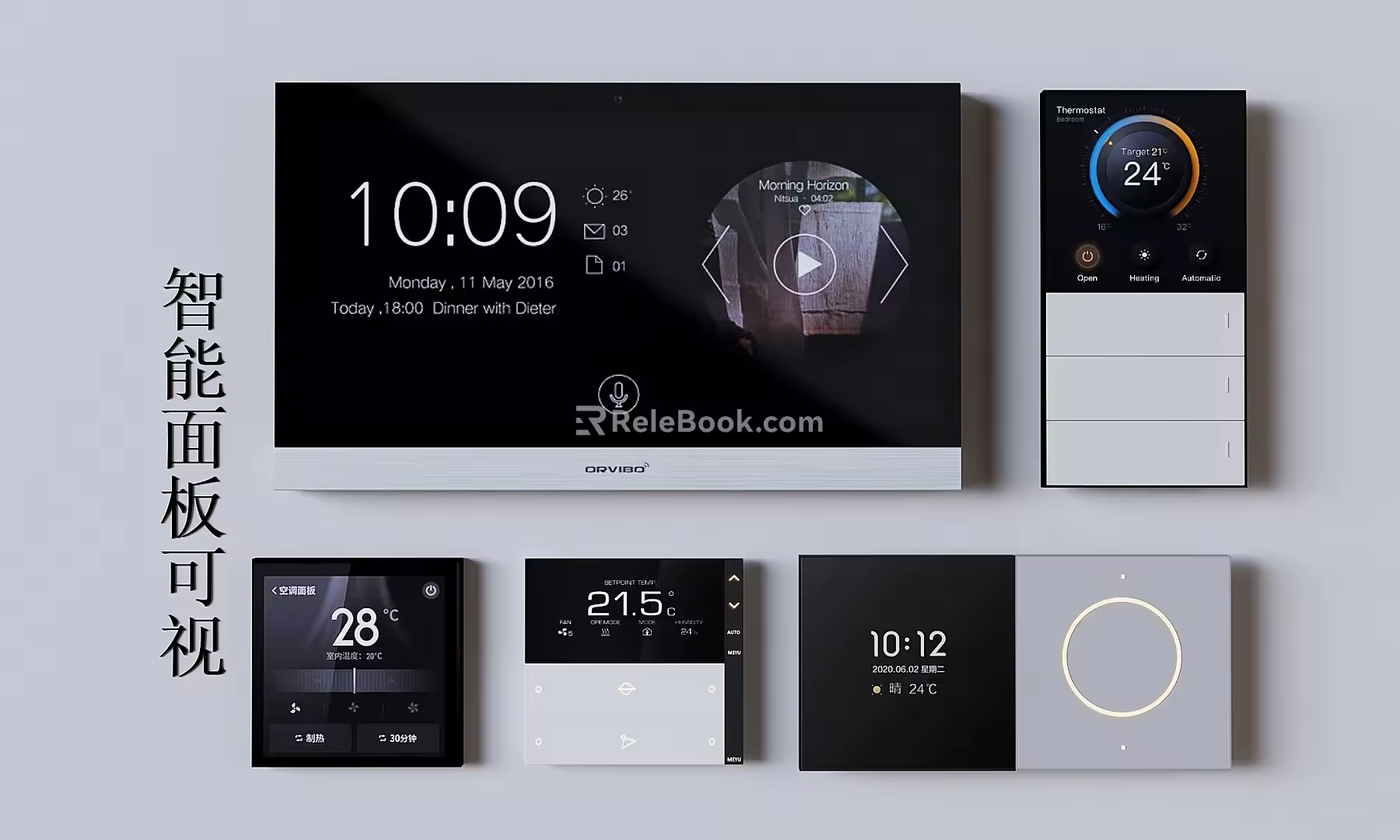 Smart Panel Visual Panel Smart Switch Panel Function Panel 3d model