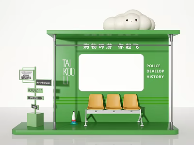 TAI KOO Green Bus Shelter Photo Check In Spot With Cloud Decoration And Yellow Seats 3d model