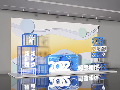 2022 New Year Journey Themed Photo Spot With Blue Structures And Wavy Circular Patterns 3d model