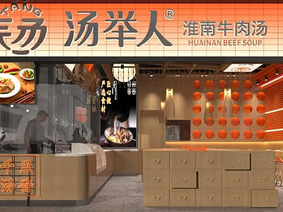 Huainan Beef Soup Restaurant Interior With Orange Decor And Counter Design 3d model