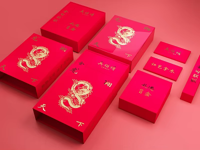 Packaging Box Paper Box New Year Gift Box 3d model