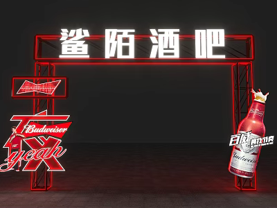 Shamo Bar Event Entrance With Red Frame Neon Lights Budweiser YEAH Sign And Beer Bottle 3d model