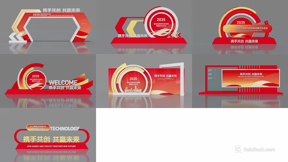 2023 Technology Themed Art Installation With Red Gold Elements And Welcome Design 3d model 