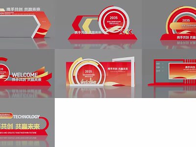 2023 Technology Themed Art Installation With Red Gold Elements And Welcome Design 3d model