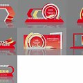 2023 Technology Themed Art Installation With Red Gold Elements And Welcome Design
