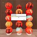 Red Chinese Lanterns with Fortune Characters Stacked on Pillars Against Wooden Wall and Light Tiles